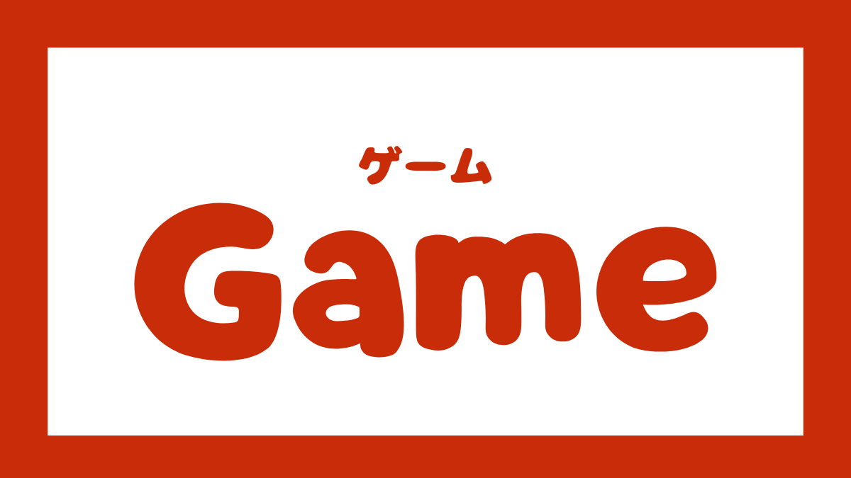 Game