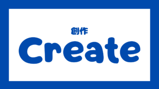 Create